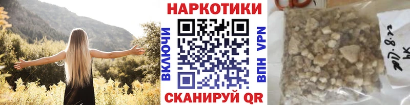 Все наркотики Ялуторовск Каннабис СК ГАШ АМФЕТАМИН МЕФ