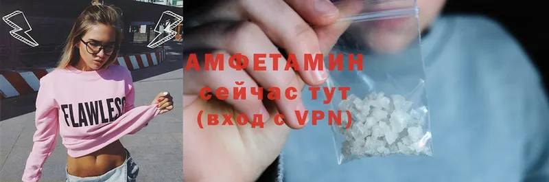 Amphetamine 97%  Ялуторовск 