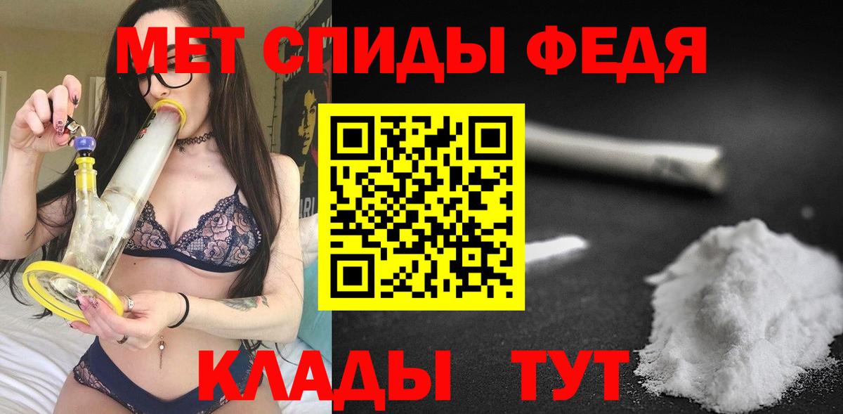 Конопля  Мефедрон   Ялуторовск  Гашиш  ГАШИШ  Cocaine  Codein 