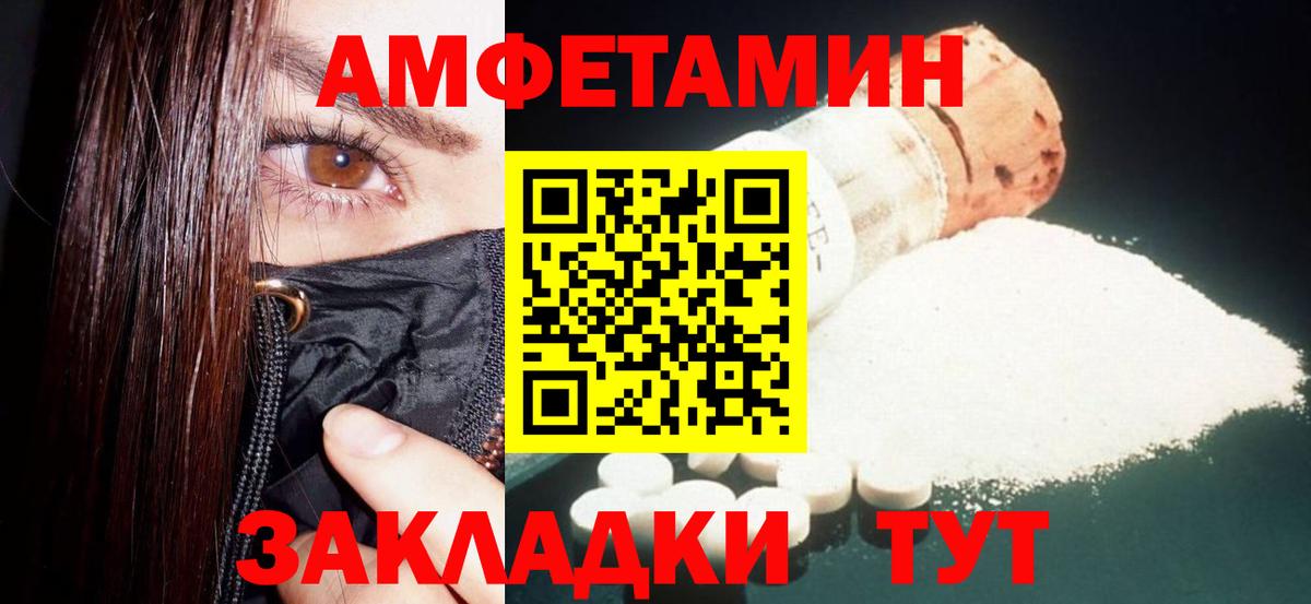 Alpha-PVP Ялуторовск