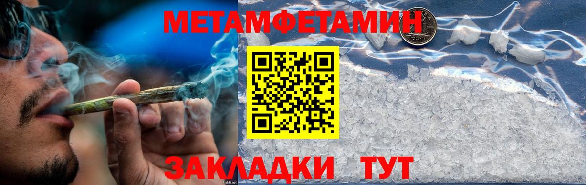 Ялуторовск  МАРИХУАНА  A-PVP  COCAIN  Меф  Гарик  Вход с VPN  Cocaine 