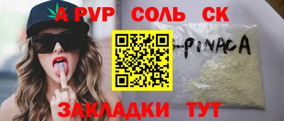Каннабис  Лсд 25  Меф   Ялуторовск  ГАШ  Вход с VPN  КОКАИН  Вейп ТГК  НБОМе 
