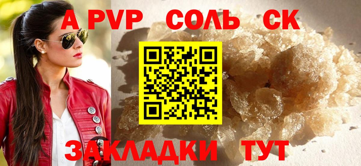 A PVP СК  Вход с VPN  Ялуторовск 