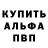 КЕТАМИН VHQ Pata Plays