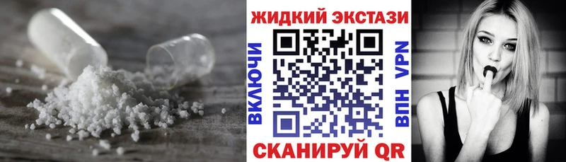мега как войти  Ялуторовск  Бутират 99% 