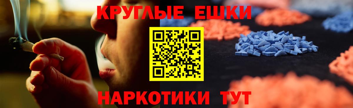 ЭКСТАЗИ  Экстази Cube  Вход с VPN  Ялуторовск 