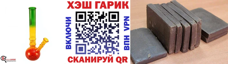наркота  KRAKEN ТОР  ГАШИШ индика сатива  Ялуторовск 