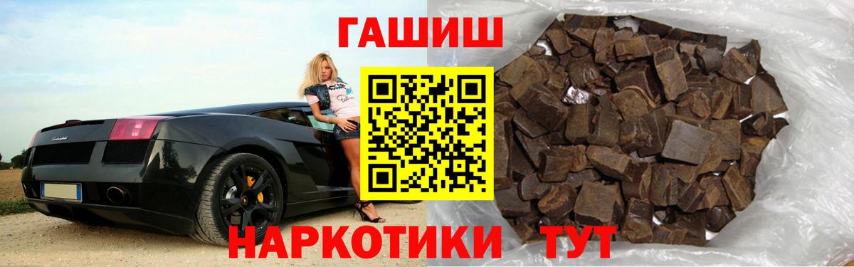 Гашиш Premium  Ялуторовск  наркота  ГАШИШ AMNESIA HAZE  ГАШ 