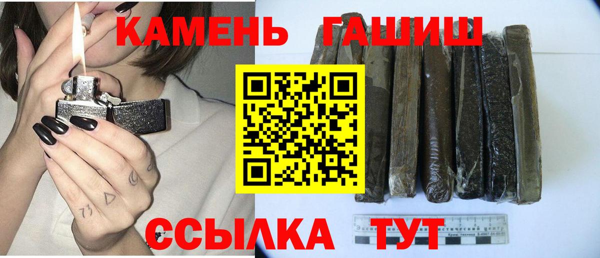ГАШ  Вход с VPN  Гашиш хэш  Ялуторовск  ГАШИШ индика сатива 