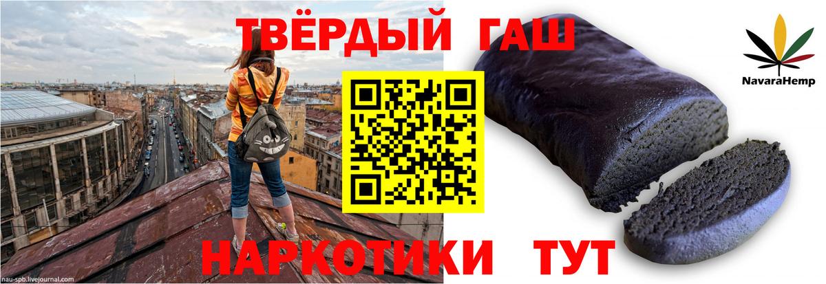 ГАШ Premium Ялуторовск