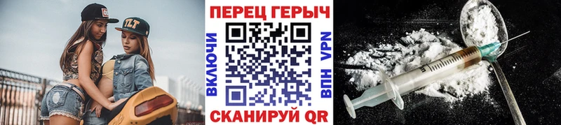 где можно купить наркотик  Ялуторовск  Героин гречка 