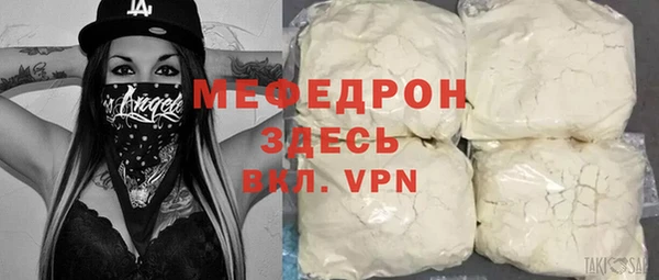 молекула духа Осинники