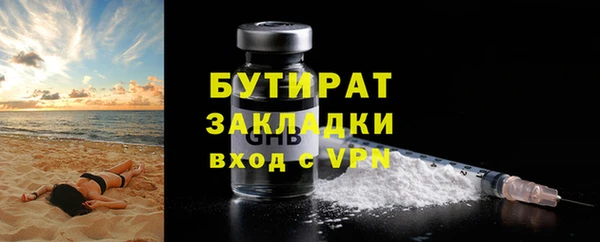 спайс Надым