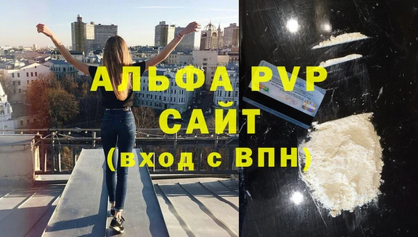 спайс Надым