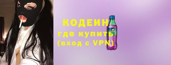 мефедрон VHQ Богородицк