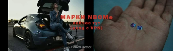 спайс Надым