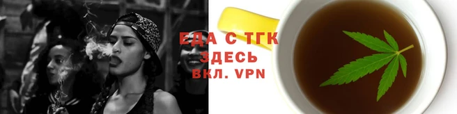 спайс Надым