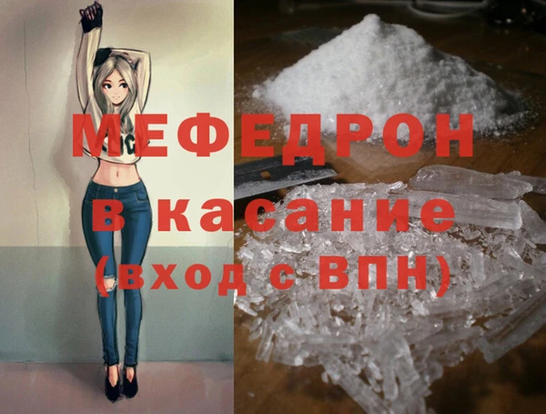 спайс Надым