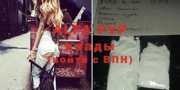a pvp Навашино