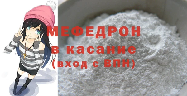 спайс Надым
