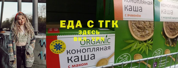 спайс Надым