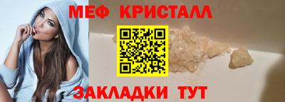 альфа пвп VHQ Бийск