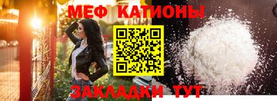 круглые Беслан