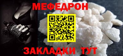 альфа пвп VHQ Бийск