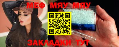 ешки Бийск
