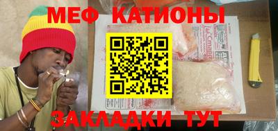 ешки Бийск