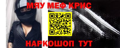 ешки Бийск