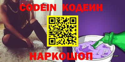 ешки Бийск