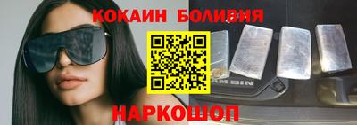 ешки Берёзовский