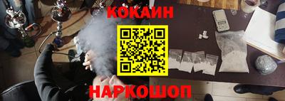 ешки Бийск