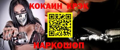 ешки Берёзовский