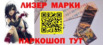 гашишное масло Беслан