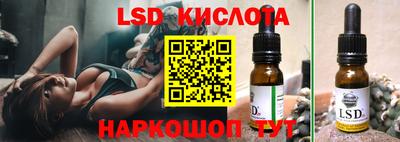 гашишное масло Беслан