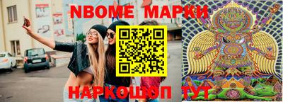 ешки Бийск