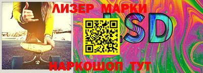 круглые Беслан