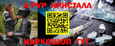 ешки Бийск