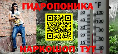 гашишное масло Беслан