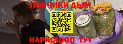 альфа пвп VHQ Бийск