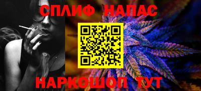 гашишное масло Беслан