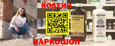 гашишное масло Беслан