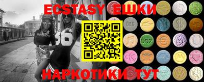 ешки Берёзовский