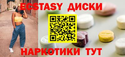 гашишное масло Беслан