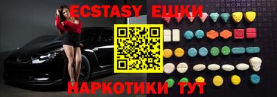 ешки Бийск