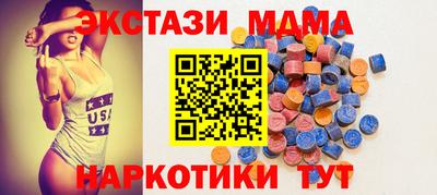ешки Бийск