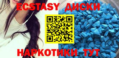 круглые Беслан