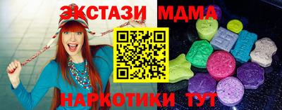 ешки Берёзовский